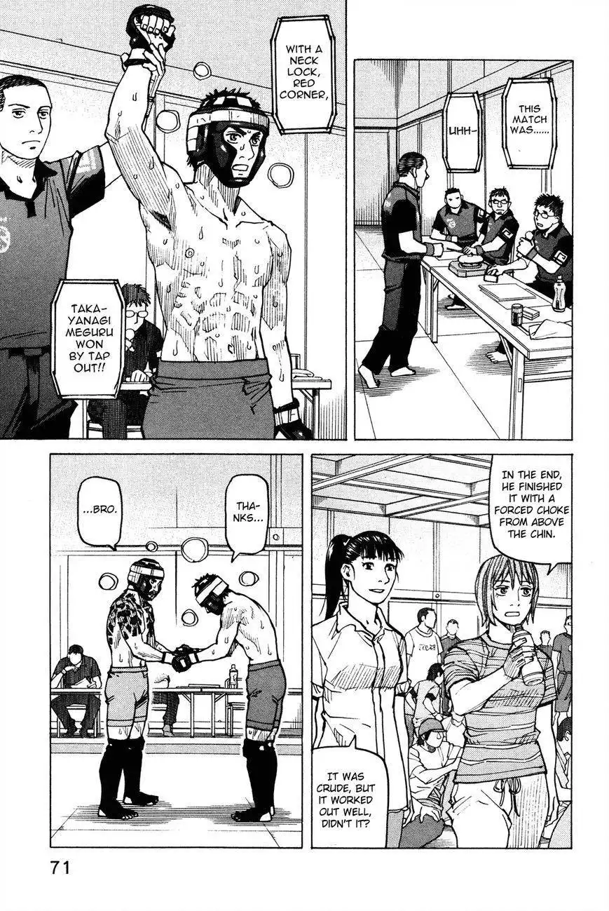 All-Rounder Meguru Chapter 81 8